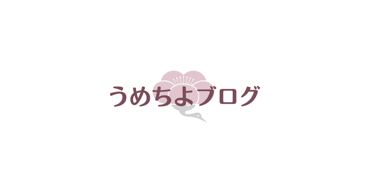 うめちよブログ NO IMAGE画像